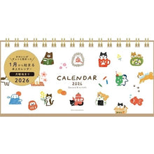 画像をギャラリービューアに読み込む, ＃26年ﾘﾝｸﾞｶﾚﾝﾀﾞｰぽちっと2026 古川紙工(株) :4952270320691

