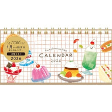 Load image into Gallery viewer, ＃26年ﾘﾝｸﾞｶﾚﾝﾀﾞｰ食べ物2026 古川紙工(株) :4952270320707
