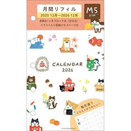 ＃26年ﾘﾌｨﾙ月間M5ぽちっと2026 古川紙工(株) :4952270320721