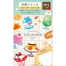 Load image into Gallery viewer, ＃26年ﾘﾌｨﾙ月間M5食べ物2026 古川紙工(株) :4952270320738
