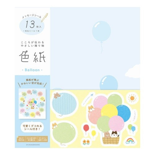 ＃色紙ﾊﾞﾙｰﾝ 古川紙工(株) :4952270329274