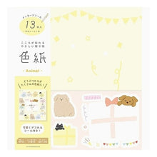 画像をギャラリービューアに読み込む, ＃色紙どうぶつ --- : colored paper animals :4952270329281
