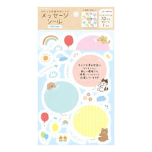 画像をギャラリービューアに読み込む, ＃ﾒｯｾｰｼﾞｼｰﾙﾊﾞﾙｰﾝ --- : Message seal balloon :4952270329311
