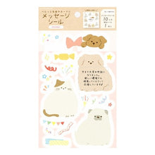 画像をギャラリービューアに読み込む, ＃ﾒｯｾｰｼﾞｼｰﾙどうぶつ --- : Message sticker animal :4952270329328
