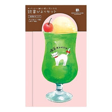 画像をギャラリービューアに読み込む, ＃読書びよりｾｯﾄｸﾞﾘｰﾝｸﾘｰﾑｿｰﾀﾞHONTOWATASHI --- : Book Biyori Set Green Cream Soda HONTOWATASHI :4952270331635
