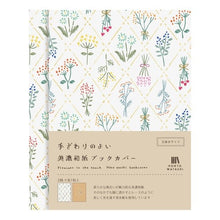 画像をギャラリービューアに読み込む, ＃美濃和紙ﾌﾞｯｸｶﾊﾞｰﾄﾞﾗｲﾌﾗﾜｰHONTOWATASHI --- : Mino Washi Book Covered Life Flower HONTOWATASHI :4952270331758
