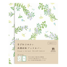 画像をギャラリービューアに読み込む, ＃美濃和紙ﾌﾞｯｸｶﾊﾞｰﾛｰｽﾞﾏﾘｰHONTOWATASHI --- : Mino Washi Book Cover Rose Mary HONTOWATASHI :4952270331765
