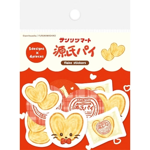 ＃和紙フレークシール源氏パイ : 古川紙工(株) : Japanese paper flake seal Genji pie : 4952270335503