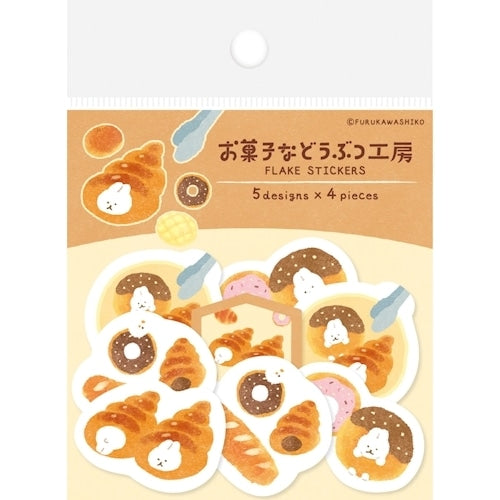 ＃古川紙工 シール お菓子などうぶつ工房 和紙フレークシール すっぽりウサギ 4952270337897
