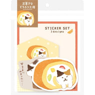 ＃古川紙工 シール お菓子などうぶつ工房 ステッカー3柄セット すきまニャンコ　4952270338023