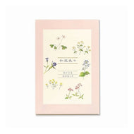 ＃G.C.PRESS ＃はがき箋　和花色々　横罫線入り (株)ジー・シー :4952460091806