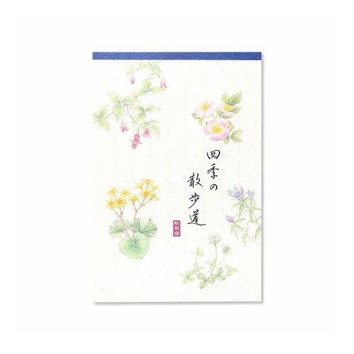＃G.C.PRESS ＃紙司撰 四季の散歩道・藍はがき箋 (株)ジー・シー :4952460248293