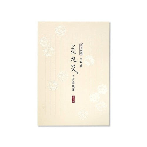 ＃花丸文便箋 : (株)ジー・シー : Hanamaru letter paper : 4952460261520