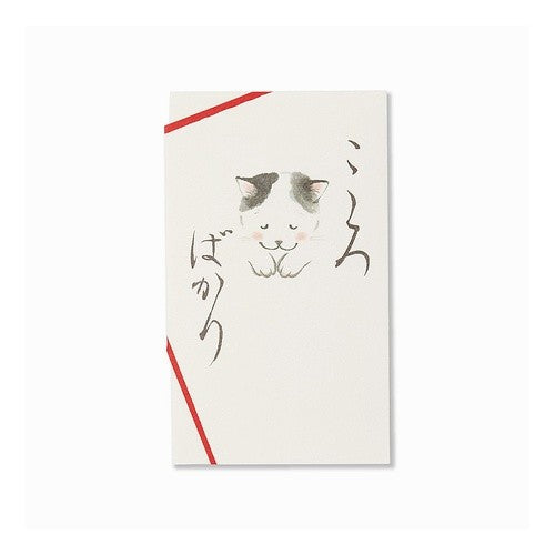 ＃紙司撰　ポチ袋　こころばかり　猫 ＃ﾎﾟﾁﾌﾞｸﾛ ｺｺﾛﾊﾞｶﾘ ﾈｺ (株)ジー・シー :4952460268055