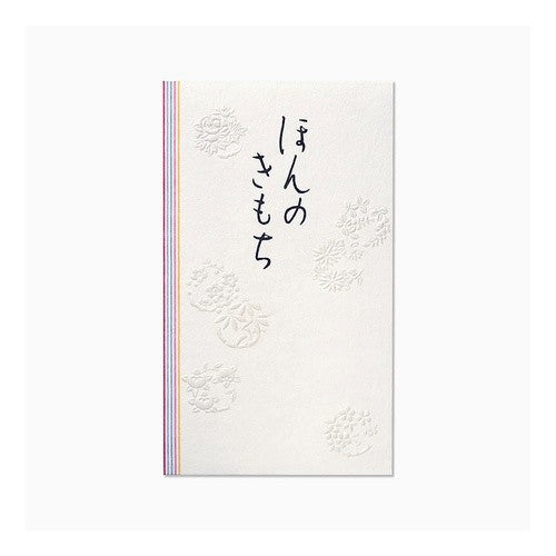 ＃ポチ袋花丸文きもちエンボス : (株)ジー・シー : Pochibukuro Hanamaru pattern embossing : 4952460268413