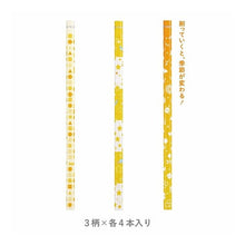画像をギャラリービューアに読み込む, かきかたえんぴつ　きいろＢ
