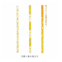 画像をギャラリービューアに読み込む, ステッドラー(STAEDTLER) 鉛筆 2B かきかたえんぴつ きいろのものシリーズ
