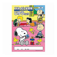 ＃スヌーピー ＃スヌーピー学習帳　じゆうちょう無地 東海紙製品(株) :4961030241312