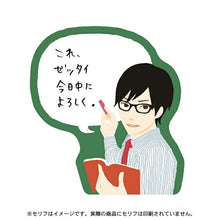 画像をギャラリービューアに読み込む, HALLMARK 日本ﾎｰﾙﾏｰｸ 手帳小物 ･ ｲｹﾒﾝ付箋 教師 付箋紙　ﾎﾟｽﾄｲｯﾄ　ふせん　かわいい　おしゃれ　吹き出し  ｽｹｼﾞｭｰﾙ帳 手帳のﾀｲﾑｷｰﾊﾟｰ :4961099695682
