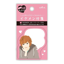 画像をギャラリービューアに読み込む, HALLMARK 日本ﾎｰﾙﾏｰｸ 手帳小物 ･ ｲｹﾒﾝ付箋 ﾌﾘｰﾀｰ 付箋紙　ﾎﾟｽﾄｲｯﾄ　ふせん　かわいい　おしゃれ　吹き出し  ｽｹｼﾞｭｰﾙ帳 手帳のﾀｲﾑｷｰﾊﾟｰ :4961099695699
