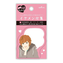 画像をギャラリービューアに読み込む, HALLMARK 日本ﾎｰﾙﾏｰｸ 手帳小物 ･ ｲｹﾒﾝ付箋 ﾌﾘｰﾀｰ 付箋紙　ﾎﾟｽﾄｲｯﾄ　ふせん　かわいい　おしゃれ　吹き出し  ｽｹｼﾞｭｰﾙ帳 手帳のﾀｲﾑｷｰﾊﾟｰ :4961099695699
