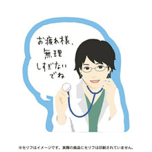 画像をギャラリービューアに読み込む, HALLMARK 日本ﾎｰﾙﾏｰｸ 手帳小物 ･ ｲｹﾒﾝ付箋 医者 付箋紙　ﾎﾟｽﾄｲｯﾄ　ふせん　かわいい　おしゃれ　吹き出し  ｽｹｼﾞｭｰﾙ帳 手帳のﾀｲﾑｷｰﾊﾟｰ :4961099695736
