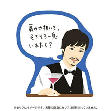 画像をギャラリービューアに読み込む, HALLMARK 日本ﾎｰﾙﾏｰｸ 手帳小物 ･ ｲｹﾒﾝ付箋 ﾊﾞｰﾃﾝﾀﾞｰ 付箋紙　ﾎﾟｽﾄｲｯﾄ　ふせん　かわいい　おしゃれ　吹き出し  ｽｹｼﾞｭｰﾙ帳 手帳のﾀｲﾑｷｰﾊﾟｰ :4961099695743
