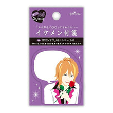 画像をギャラリービューアに読み込む, HALLMARK 日本ﾎｰﾙﾏｰｸ 手帳小物 ･ ｲｹﾒﾝ付箋 ﾎｽﾄ 付箋紙　ﾎﾟｽﾄｲｯﾄ　ふせん　かわいい　おしゃれ　吹き出し  ｽｹｼﾞｭｰﾙ帳 手帳のﾀｲﾑｷｰﾊﾟｰ :4961099695750
