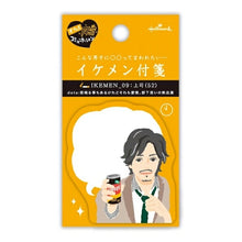 画像をギャラリービューアに読み込む, HALLMARK 日本ﾎｰﾙﾏｰｸ 手帳小物 ･ ｲｹﾒﾝ付箋 上司 付箋紙 ﾎﾟｽﾄｲｯﾄ ふせん かわいい おしゃれ 吹き出し ｽｹｼﾞｭｰﾙ帳 手帳のﾀｲﾑｷｰﾊﾟｰ :4961099708658
