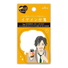 画像をギャラリービューアに読み込む, HALLMARK 日本ﾎｰﾙﾏｰｸ 手帳小物 ･ ｲｹﾒﾝ付箋 上司 付箋紙 ﾎﾟｽﾄｲｯﾄ ふせん かわいい おしゃれ 吹き出し ｽｹｼﾞｭｰﾙ帳 手帳のﾀｲﾑｷｰﾊﾟｰ :4961099708658
