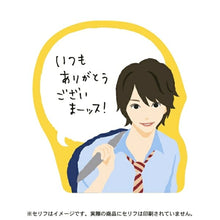 画像をギャラリービューアに読み込む, HALLMARK 日本ﾎｰﾙﾏｰｸ 手帳小物 ･ ｲｹﾒﾝ付箋 高校生 付箋紙　ﾎﾟｽﾄｲｯﾄ　ふせん　かわいい　おしゃれ　吹き出し  ｽｹｼﾞｭｰﾙ帳 手帳のﾀｲﾑｷｰﾊﾟｰ :4961099708665
