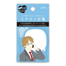 画像をギャラリービューアに読み込む, HALLMARK 日本ﾎｰﾙﾏｰｸ 手帳小物 ･ ｲｹﾒﾝ付箋 ｴﾘｰﾄ 付箋紙　ﾎﾟｽﾄｲｯﾄ　ふせん　かわいい　おしゃれ　吹き出し  ｽｹｼﾞｭｰﾙ帳 手帳のﾀｲﾑｷｰﾊﾟｰ :4961099708696
