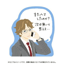 画像をギャラリービューアに読み込む, HALLMARK 日本ﾎｰﾙﾏｰｸ 手帳小物 ･ ｲｹﾒﾝ付箋 ｴﾘｰﾄ 付箋紙　ﾎﾟｽﾄｲｯﾄ　ふせん　かわいい　おしゃれ　吹き出し  ｽｹｼﾞｭｰﾙ帳 手帳のﾀｲﾑｷｰﾊﾟｰ :4961099708696
