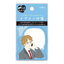 画像をギャラリービューアに読み込む, HALLMARK 日本ﾎｰﾙﾏｰｸ 手帳小物 ･ ｲｹﾒﾝ付箋 ｴﾘｰﾄ 付箋紙　ﾎﾟｽﾄｲｯﾄ　ふせん　かわいい　おしゃれ　吹き出し  ｽｹｼﾞｭｰﾙ帳 手帳のﾀｲﾑｷｰﾊﾟｰ :4961099708696
