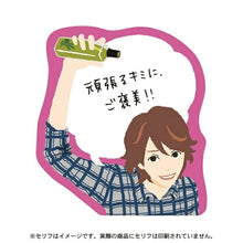 画像をギャラリービューアに読み込む, HALLMARK 日本ﾎｰﾙﾏｰｸ 手帳小物 ･ ｲｹﾒﾝ付箋 料理研究家 付箋紙　ﾎﾟｽﾄｲｯﾄ　ふせん　かわいい　おしゃれ　吹き出し  ｽｹｼﾞｭｰﾙ帳 手帳のﾀｲﾑｷｰﾊﾟｰ :4961099708702

