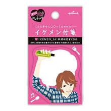 画像をギャラリービューアに読み込む, HALLMARK 日本ﾎｰﾙﾏｰｸ 手帳小物 ･ ｲｹﾒﾝ付箋 料理研究家 付箋紙　ﾎﾟｽﾄｲｯﾄ　ふせん　かわいい　おしゃれ　吹き出し  ｽｹｼﾞｭｰﾙ帳 手帳のﾀｲﾑｷｰﾊﾟｰ :4961099708702
