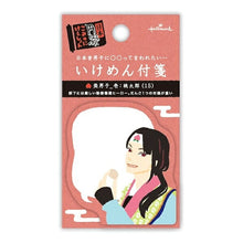 画像をギャラリービューアに読み込む, HALLMARK 日本ﾎｰﾙﾏｰｸ 手帳小物 ･ HM 付箋いけめん桃太郎 付箋紙　ﾎﾟｽﾄｲｯﾄ　ふせん　かわいい　おしゃれ　吹き出し  ｽｹｼﾞｭｰﾙ帳 手帳のﾀｲﾑｷｰﾊﾟｰ :4961099714819
