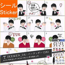 画像をギャラリービューアに読み込む, HALLMARK 日本ﾎｰﾙﾏｰｸ ｼｰﾙ ･ ｼｰﾙｲｹﾒﾝﾊﾞｰﾃﾝﾀﾞｰ ｼｰﾙ帳 福袋 ｽｹｼﾞｭｰﾙ ﾃﾞｺ ｽﾃｯｶｰ ﾀﾞｲｱﾘｰ ごほうび 花 ｱﾙﾌｧﾍﾞｯﾄ ｼｰﾙ ｲｹﾒﾝ 彼氏 仕事 学校 予定  ｽｹｼﾞｭｰﾙ帳 手帳のﾀｲﾑｷｰﾊﾟｰ :4961099725815
