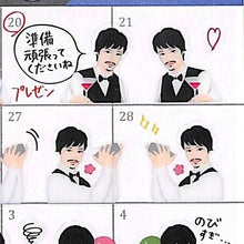 画像をギャラリービューアに読み込む, HALLMARK 日本ﾎｰﾙﾏｰｸ ｼｰﾙ ･ ｼｰﾙｲｹﾒﾝﾊﾞｰﾃﾝﾀﾞｰ ｼｰﾙ帳 福袋 ｽｹｼﾞｭｰﾙ ﾃﾞｺ ｽﾃｯｶｰ ﾀﾞｲｱﾘｰ ごほうび 花 ｱﾙﾌｧﾍﾞｯﾄ ｼｰﾙ ｲｹﾒﾝ 彼氏 仕事 学校 予定  ｽｹｼﾞｭｰﾙ帳 手帳のﾀｲﾑｷｰﾊﾟｰ :4961099725815

