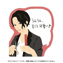 画像をギャラリービューアに読み込む, HALLMARK 日本ﾎｰﾙﾏｰｸ 手帳小物 ･ ｲｹﾒﾝ付箋 美容師 付箋紙　ﾎﾟｽﾄｲｯﾄ　ふせん　かわいい　おしゃれ　吹き出し  ｽｹｼﾞｭｰﾙ帳 手帳のﾀｲﾑｷｰﾊﾟｰ :4961099731625
