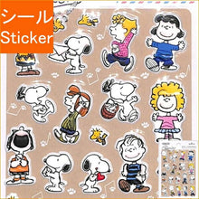 画像をギャラリービューアに読み込む, HALLMARK 日本ﾎｰﾙﾏｰｸ ｼｰﾙ ･ SNぷくぷく仲間 ｼｰﾙ帳 福袋 丸 おしゃれ ｱﾙﾊﾞﾑ ﾃﾞｺﾚｰｼｮﾝ ﾊｰﾄ 大量 ｽﾃｯｶｰ ｽﾏﾎ ごほうび 花 かわいい  ｽｹｼﾞｭｰﾙ帳 手帳のﾀｲﾑｷｰﾊﾟｰ :4961099734619
