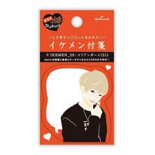 画像をギャラリービューアに読み込む, HALLMARK 日本ﾎｰﾙﾏｰｸ 手帳小物 ･ ｲｹﾒﾝ付箋 ｺﾘｱﾝﾎﾞｰｲ 付箋紙　ﾎﾟｽﾄｲｯﾄ　ふせん　かわいい　おしゃれ　吹き出し  ｽｹｼﾞｭｰﾙ帳 手帳のﾀｲﾑｷｰﾊﾟｰ :4961099739669
