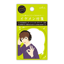 画像をギャラリービューアに読み込む, HALLMARK 日本ﾎｰﾙﾏｰｸ 手帳小物 ･ ｲｹﾒﾝ付箋 ｲﾍﾞﾝﾄｵｰｶﾞﾅｲｻﾞｰ 付箋紙　ﾎﾟｽﾄｲｯﾄ　ふせん　かわいい　おしゃれ　吹き出し  ｽｹｼﾞｭｰﾙ帳 手帳のﾀｲﾑｷｰﾊﾟｰ :4961099778996
