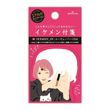 画像をギャラリービューアに読み込む, HALLMARK 日本ﾎｰﾙﾏｰｸ 手帳小物 ･ ｲｹﾒﾝ付箋 ﾕｰﾁｭｰﾊﾞｰ 付箋紙　ﾎﾟｽﾄｲｯﾄ　ふせん　かわいい　おしゃれ　吹き出し  ｽｹｼﾞｭｰﾙ帳 手帳のﾀｲﾑｷｰﾊﾟｰ :4961099779016
