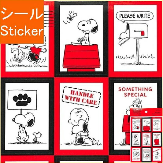 HALLMARK 日本ﾎｰﾙﾏｰｸ ｼｰﾙ ･ SN赤黒 封緘ｼｰﾙ ｼｰﾙ帳 福袋 丸 おしゃれ ｱﾙﾊﾞﾑ ﾃﾞｺﾚｰｼｮﾝ ﾊｰﾄ 大量 ｽﾃｯｶｰ ｽﾏﾎ ごほうび 花 かわいい  ｽｹｼﾞｭｰﾙ帳 手帳のﾀｲﾑｷｰﾊﾟｰ :4961099779610