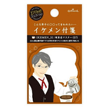 Load image into Gallery viewer, HALLMARK JAPAN HALLMARK Planner Accessories - Ikemen Cafe Master Sticky Notes, Post-it, Cute, Stylish, Speech Bubble, Schedule Book, Planner Timekeeper :4961099783990
