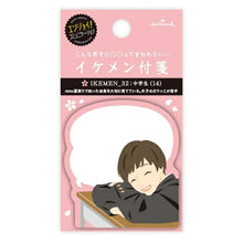 Load image into Gallery viewer, HALLMARK Japan Hallmark Planner Accessories - Ikemen Junior High School Student Sticky Notes, Post-it, Cute, Stylish, Speech Bubble, Schedule Book, Planner Timekeeper: 4961099784003
