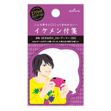 Load image into Gallery viewer, HALLMARK JAPAN HALLMARK Stationery Accessories - Handsome Gamer Sticky Notes, Post-it Notes, Cute, Stylish, Speech Bubble - Schedule Book, Diary Timekeeper: 4961099784027
