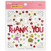 画像をギャラリービューアに読み込む, HALLMARK 日本ﾎｰﾙﾏｰｸ ｼｰﾙ ･ 色紙を飾るｼｰﾙ ﾑｰﾐﾝ THANK YOU ｼｰﾙ帳 福袋 丸 おしゃれ ｱﾙﾊﾞﾑ ﾃﾞｺﾚｰｼｮﾝ ﾊｰﾄ 大量 ｽﾃｯｶｰ ｽﾏﾎ ごほうび 花 かわいい  ｽｹｼﾞｭｰﾙ帳 手帳のﾀｲﾑｷｰﾊﾟｰ :4961099785918
