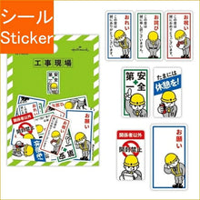 画像をギャラリービューアに読み込む, HALLMARK 日本ﾎｰﾙﾏｰｸ ｼｰﾙ ･ おじさん看板ｼｰﾙ 現場文具ｺﾚｸｼｮﾝ ｼｰﾙ帳 福袋 丸 おしゃれ ｱﾙﾊﾞﾑ ﾃﾞｺﾚｰｼｮﾝ ﾊｰﾄ 大量 ｽﾃｯｶｰ ｽﾏﾎ ごほうび 花 かわいい ｽｹｼﾞｭｰﾙ帳 手帳のﾀｲﾑｷｰﾊﾟｰ :4961099814076

